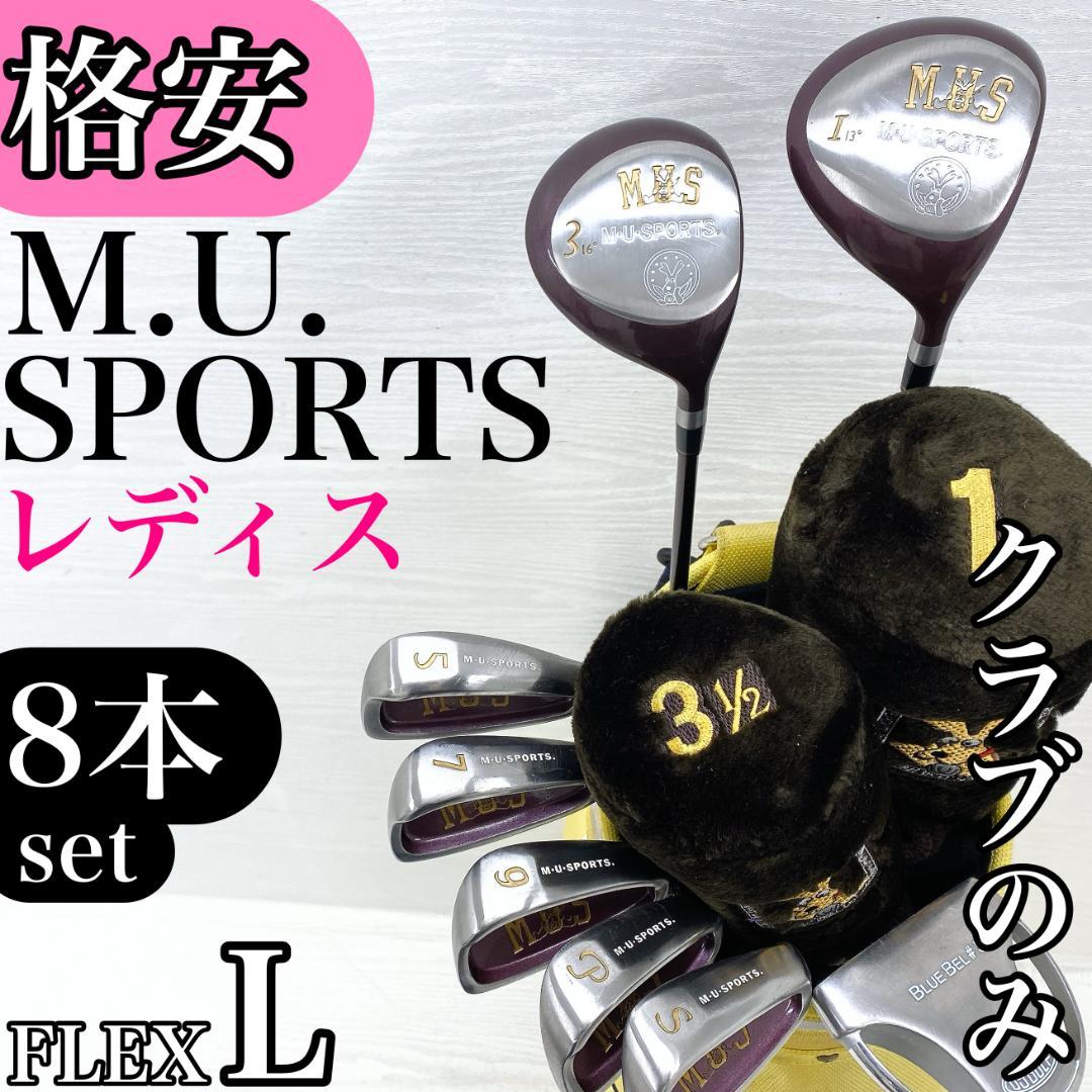 【格安‼】 M.U.SPORTS レディース ゴルフクラブ 初心者セット L