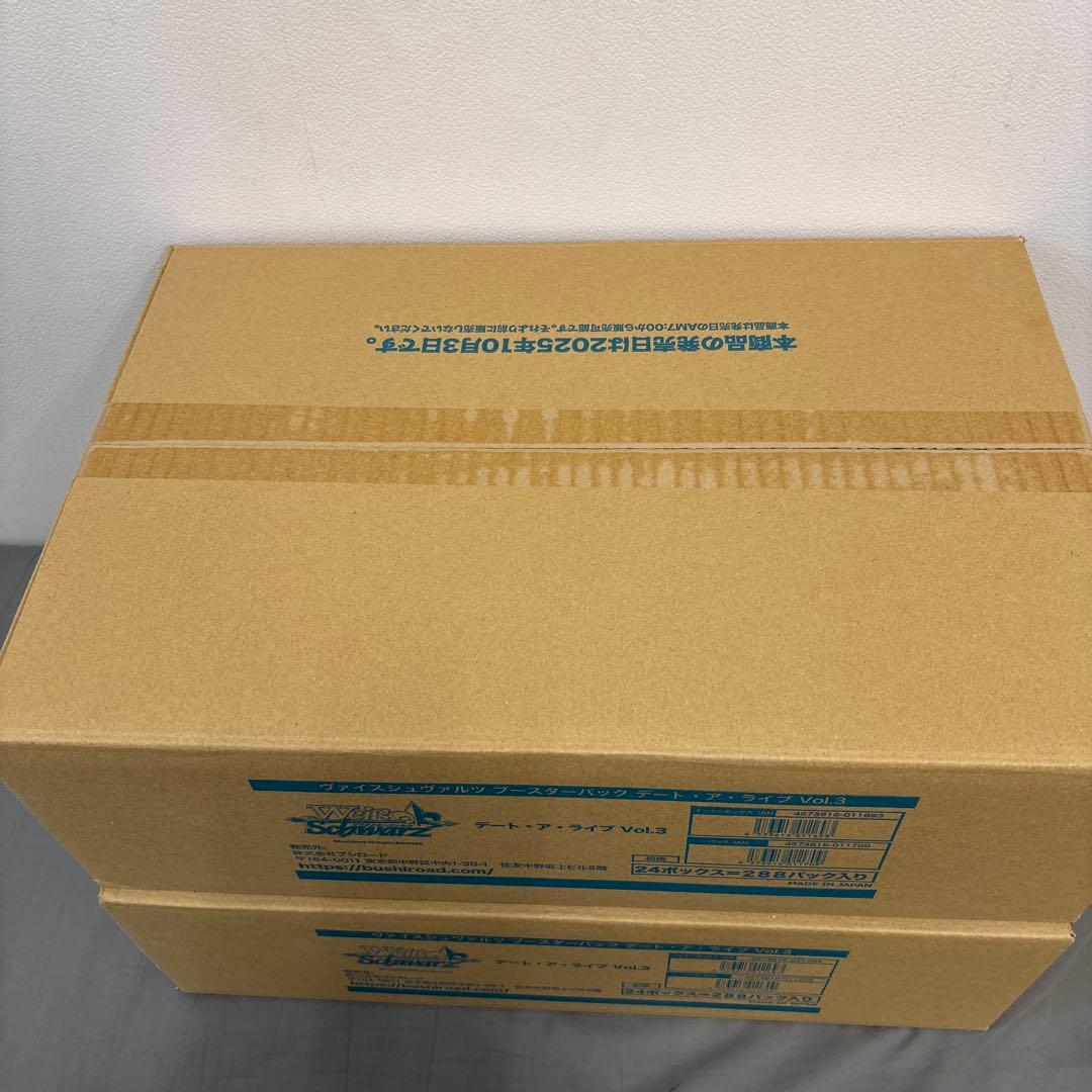 ヴァイスシュヴァルツ デート・ア・ライブ Vol.3 24ボックス入 2カートン