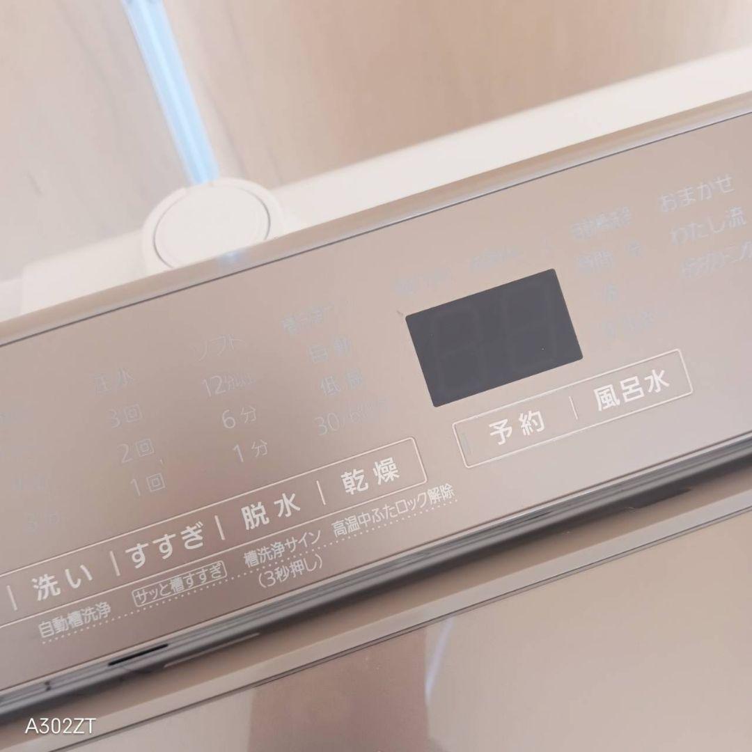 H15A5安心保証付　Panasonic　人気モデル洗濯機 乾燥機能付き 9㌔