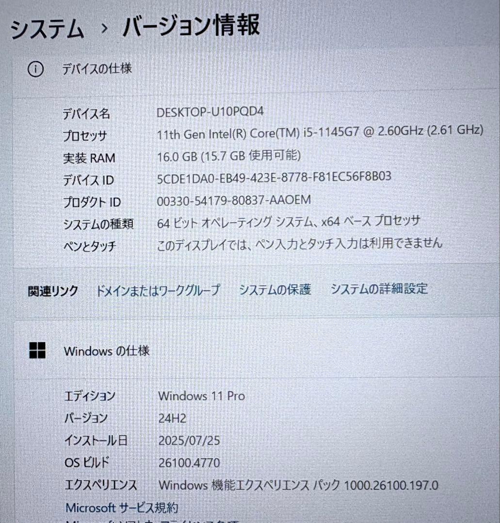 レッツノート CF-SV1/第11世代 i5/メモリ16G/SSD256G④