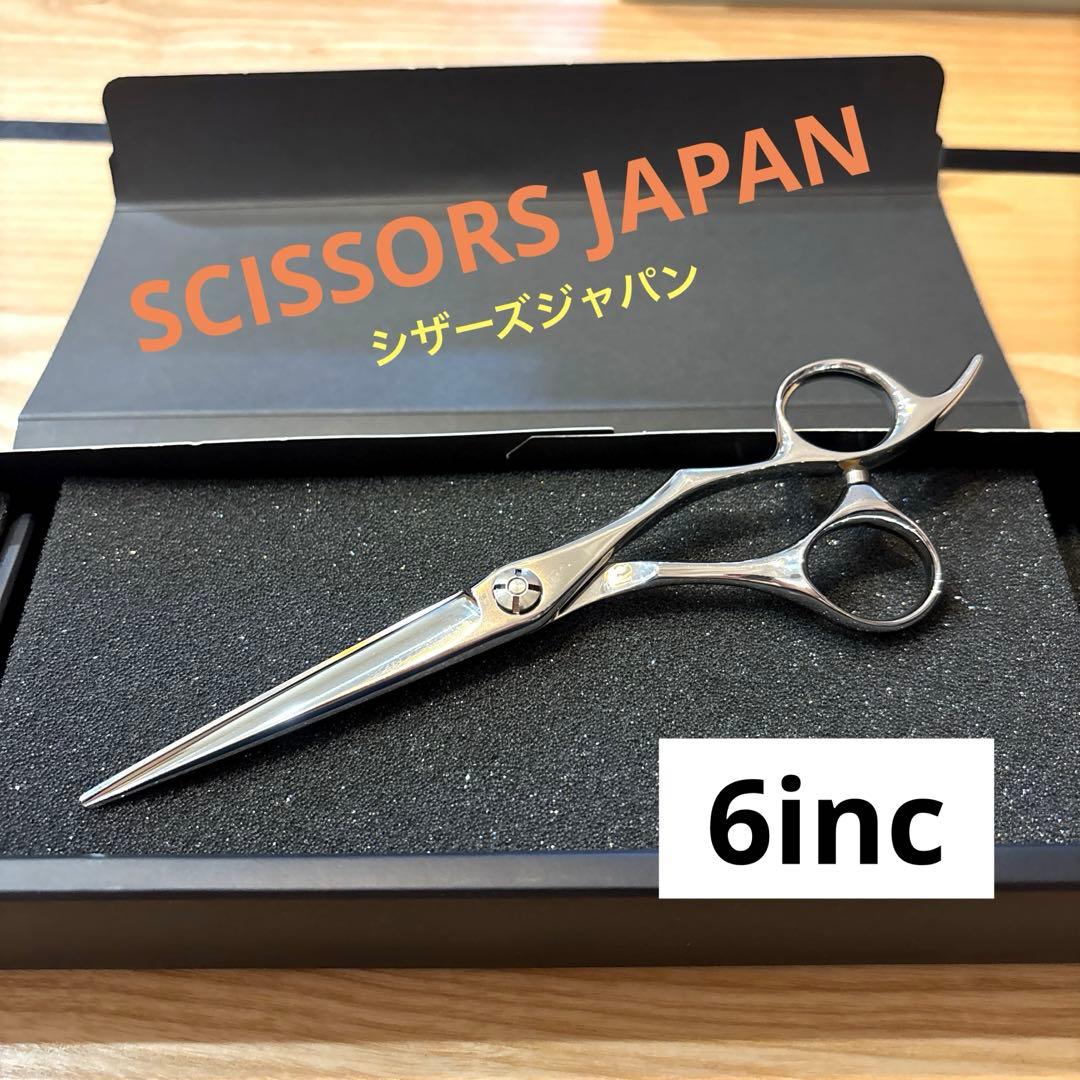 magome様 シザーズジャパン シザー カットシザー 6インチ 美容師