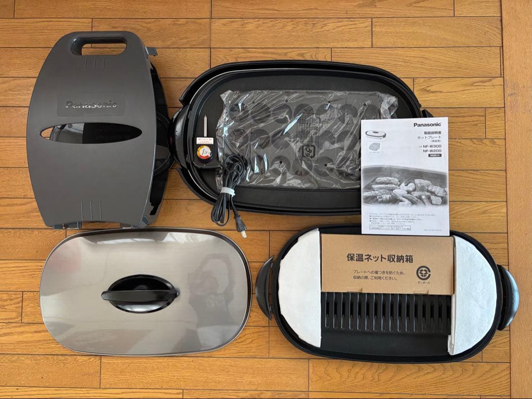 Panasonic ホットプレート NF-W300 1350W