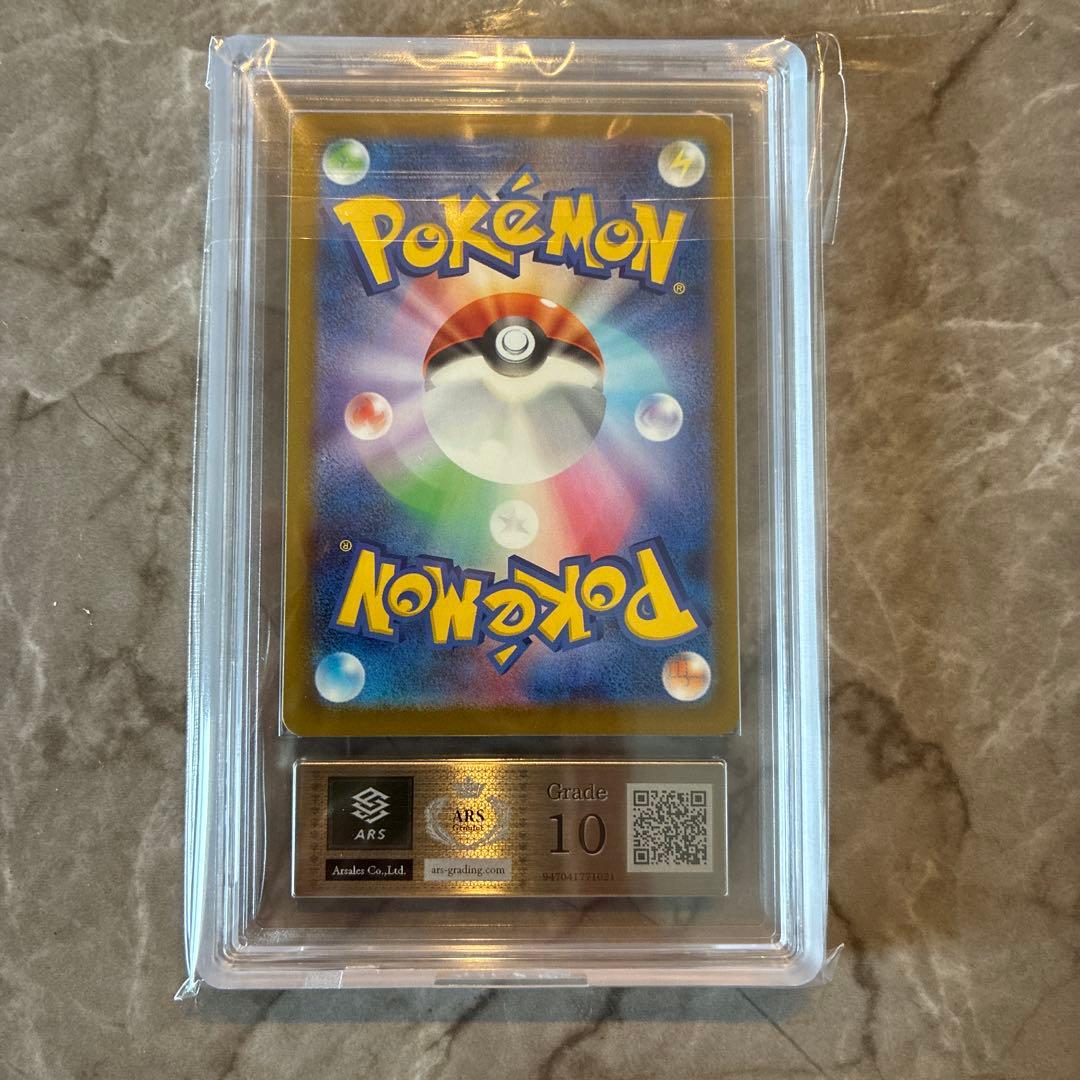 ARS10 メガゲンガーex MA MEGAドリームex