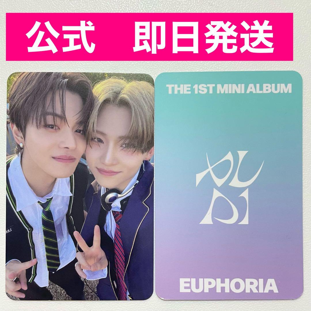 ALD1 サンウォン リオ サンリオ ユニット トレカ ケミトレカ