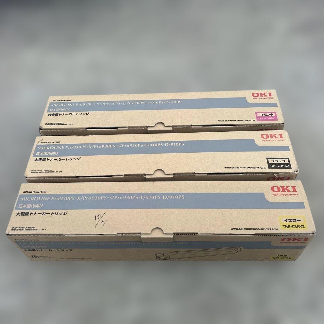 OKI トナーカートリッジ 3色セット