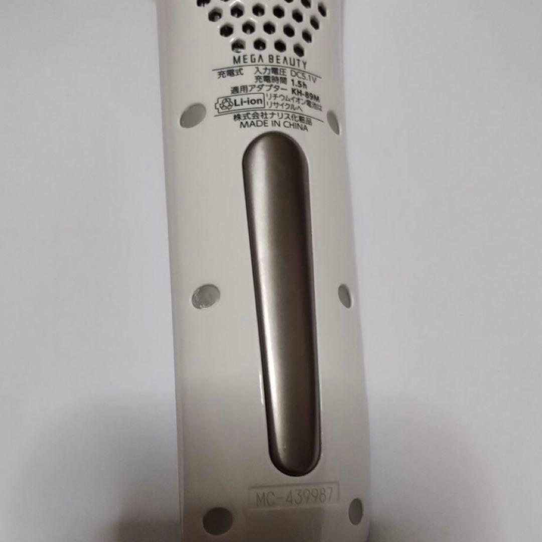 ナリス MEGA BEAUTY 美顔器