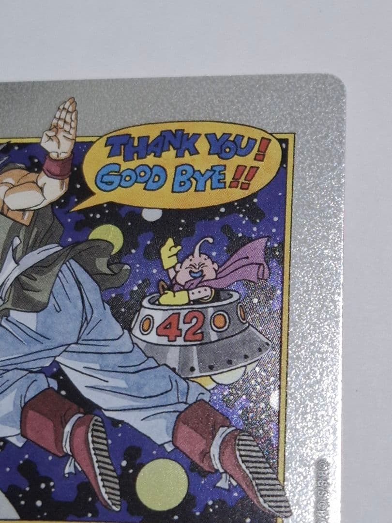 E-90 エナジーマーカー 42巻