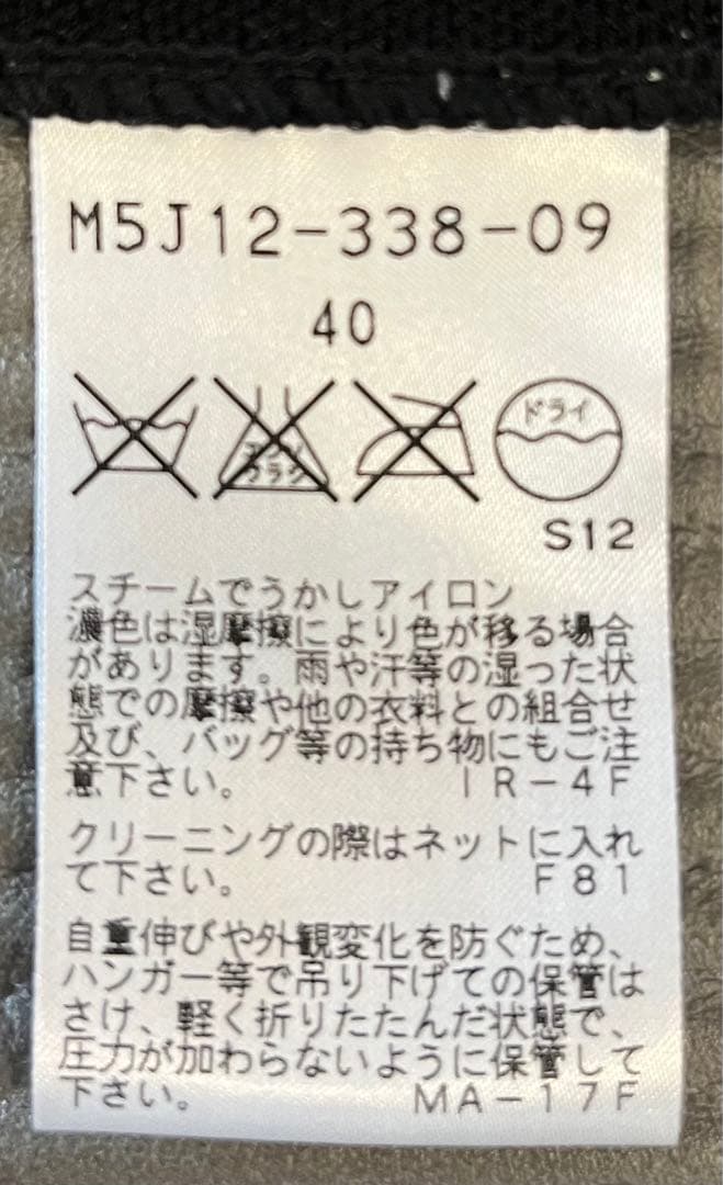 EPOCA ワンピース　ミラノリブ　ブラック