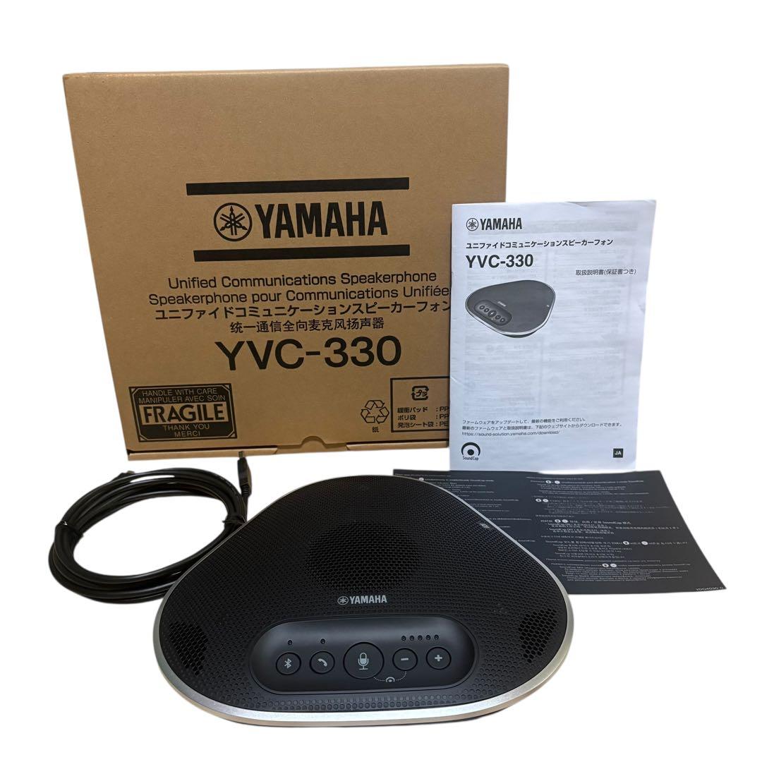 YAMAHA YVC-330 会議用スピーカーフォン 箱付 美品 USB ヤマハ
