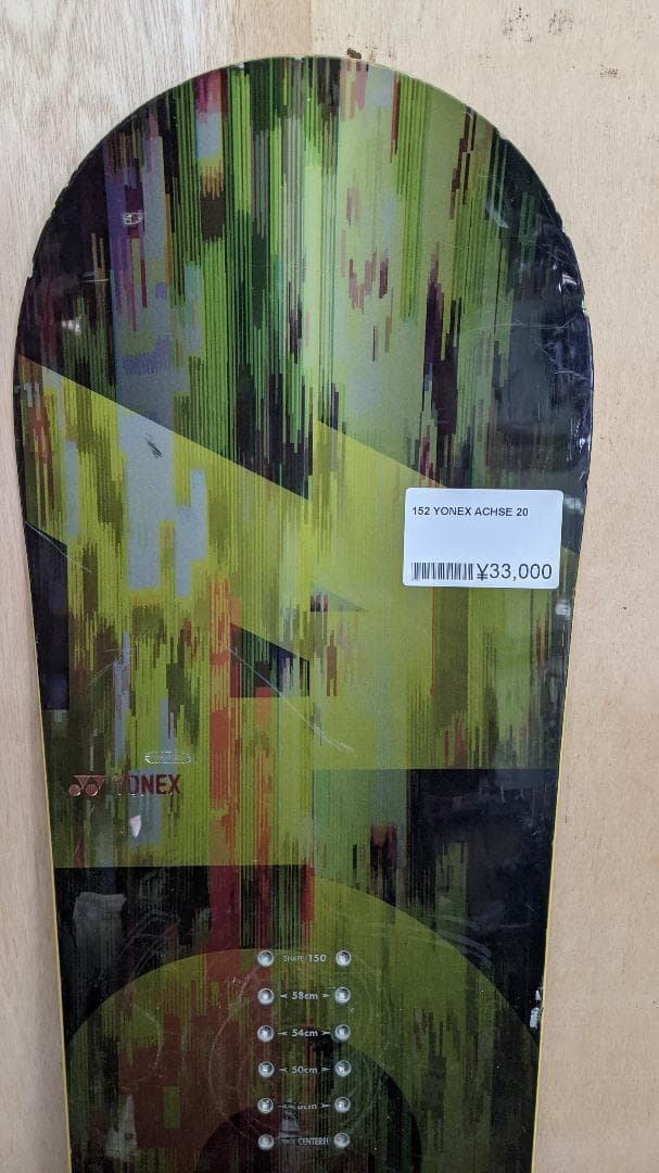 スノーボード 152 YONEX ACHSE 20