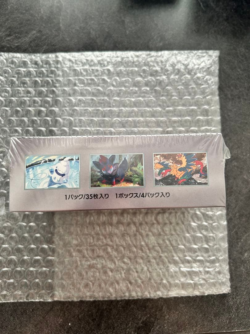 クマゴン　ポケモンカードゲーム ホワイトフレア拡張パックデラックス