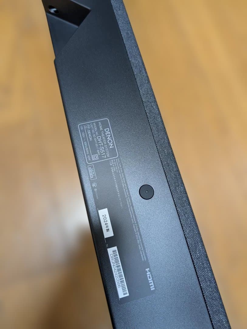 デノン サウンドバー DHT-S517K ワイヤレスサブウーハー付
