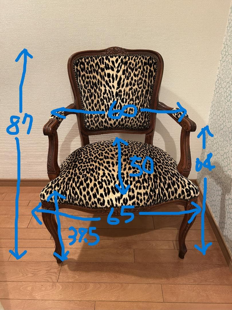 ヒョウ柄の椅子