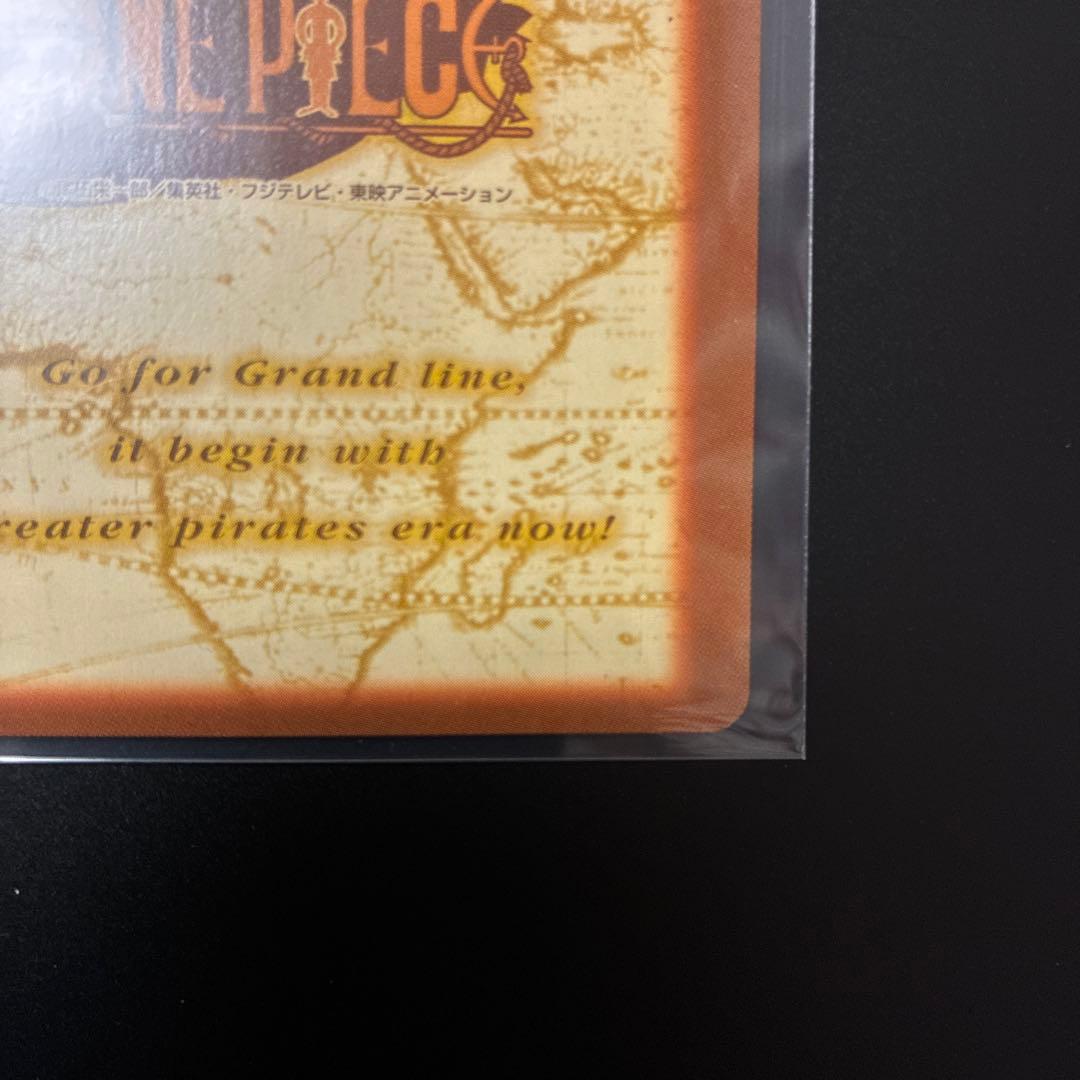 ワンピース　カードダス　ハイパーバトル　S09 ルフィ海賊団　S09 美品　レア