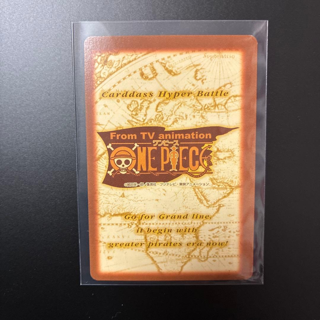 ワンピース　カードダス　ハイパーバトル　S09 ルフィ海賊団　S09 美品　レア