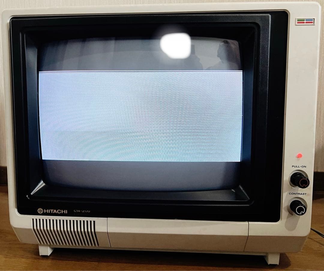 ｟たのメル便｠日立　カラーディスプレイ C14-2170