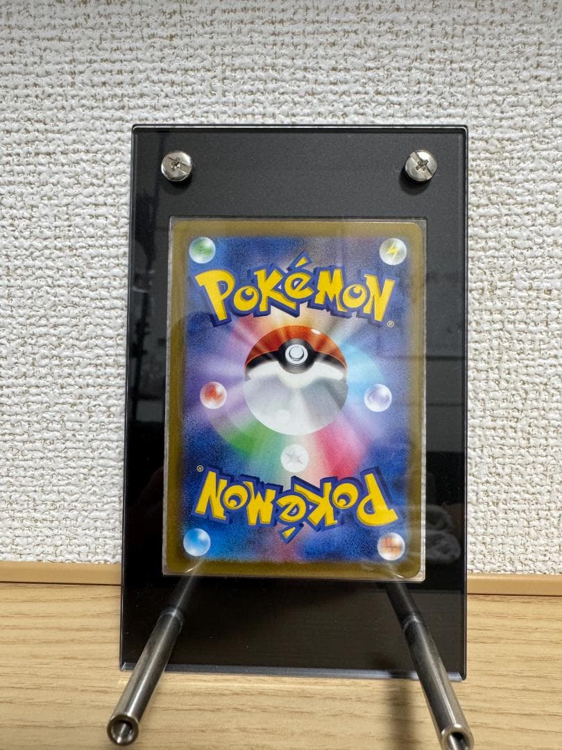 ミュウツー マスターボールミラー ポケモンカード ポケカ 151