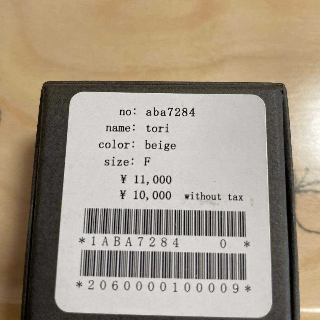 minä perhonen 鳥のブローチ 水牛の角　☆