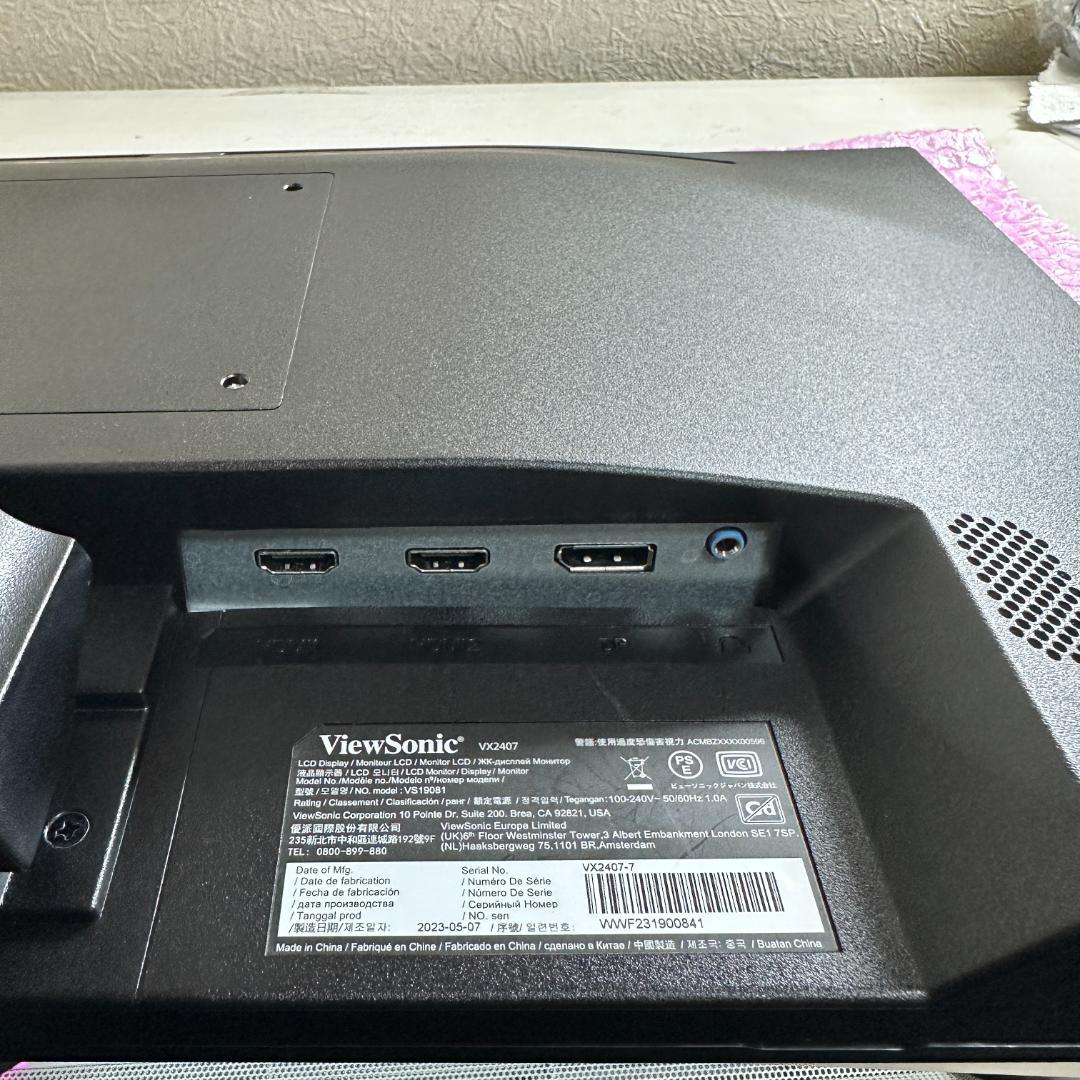 165Hz対応　23.8インチ ゲーミングモニター