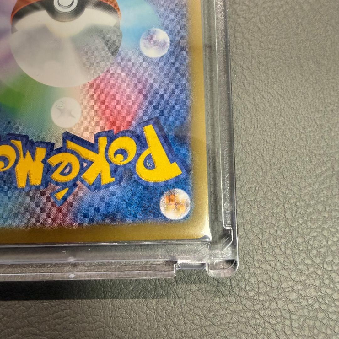 【美品】メガサーナイトex SAR 087/063 ローダー付 匿名配送 即購入