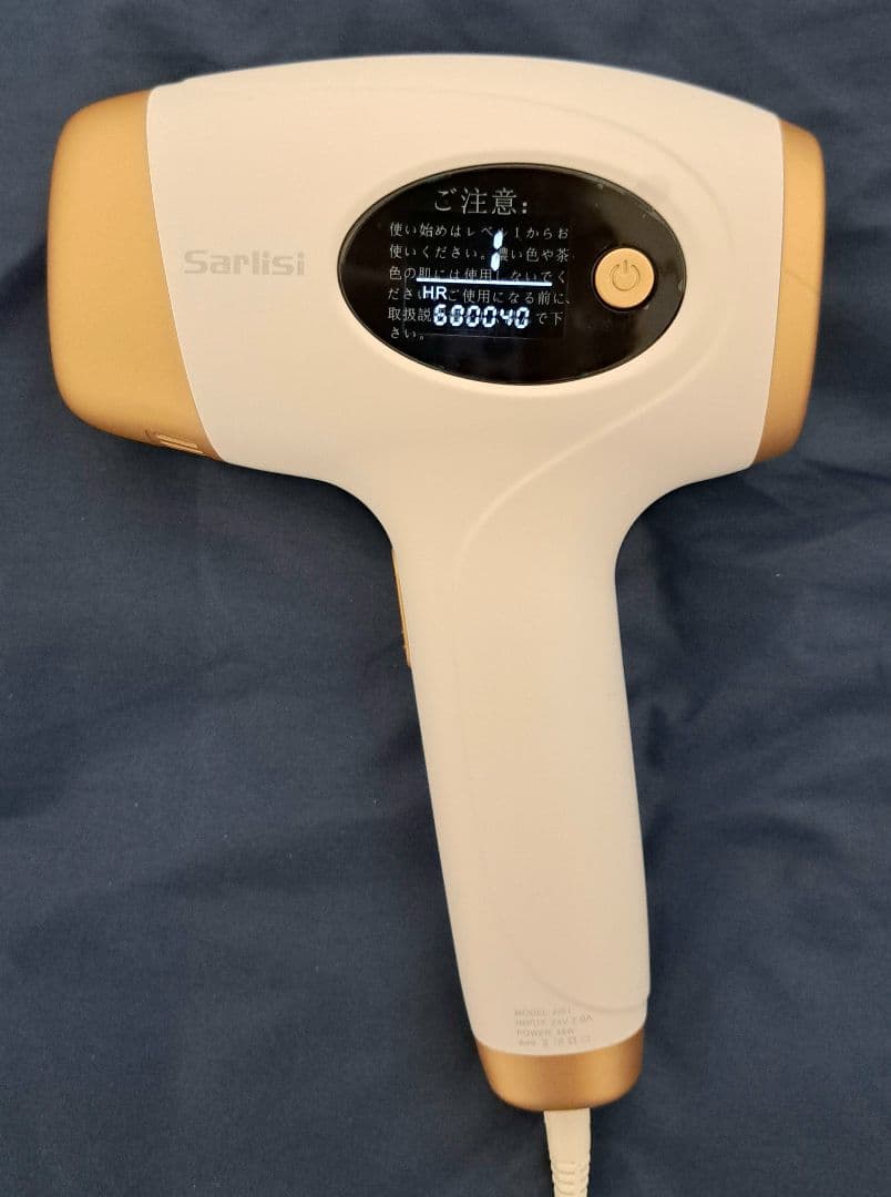 サーリシ Sarlisi  光脱毛器 IPL光脱毛器