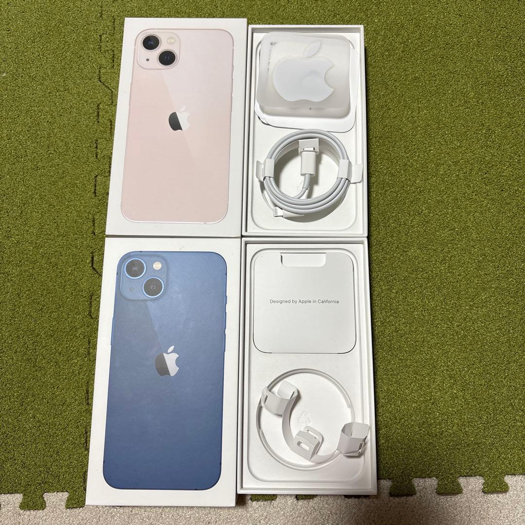 iPhone13 2個セット 箱あり ピンク ブルー 256GB 128GB