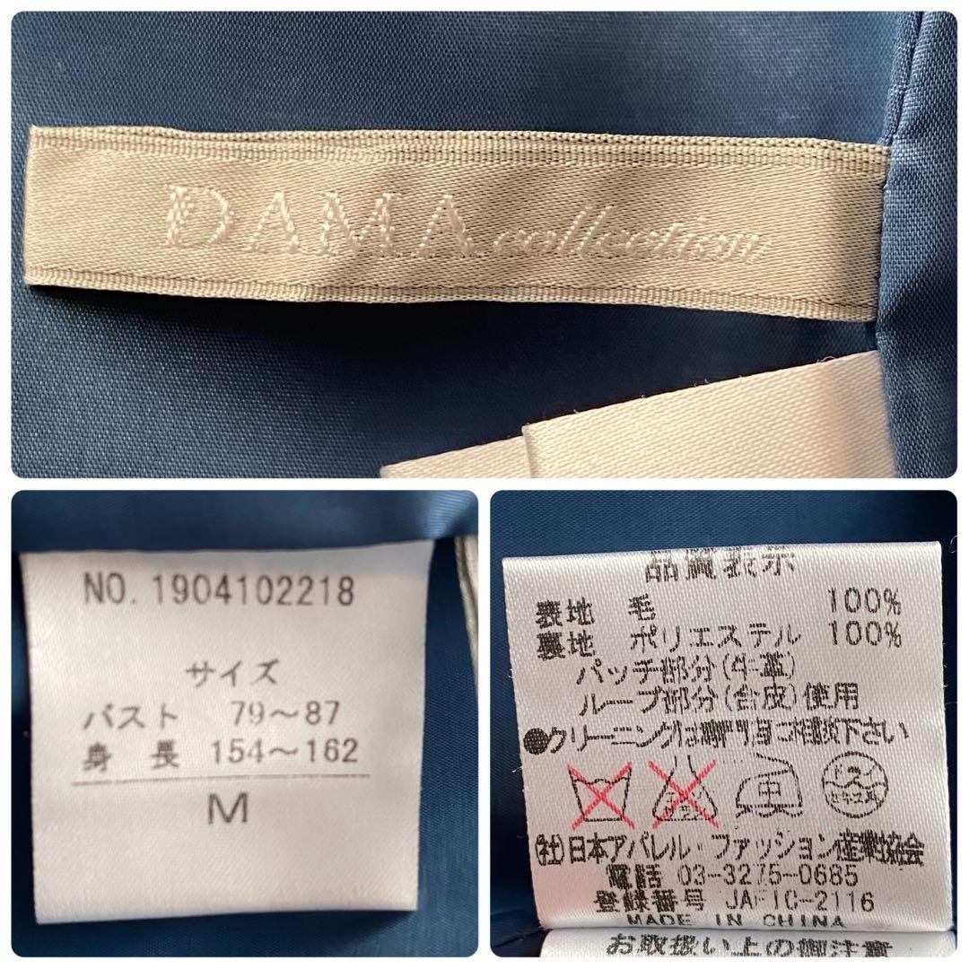 ダーマコレクション●美品●ウール100% ロングダッフルコート 牛革トグル釦 M