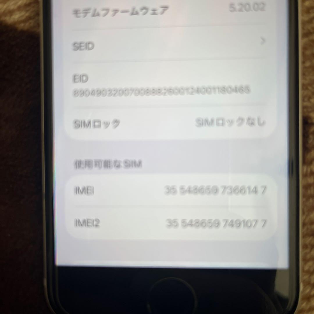 iPhone SE3スターライト128GB本体88パーセント