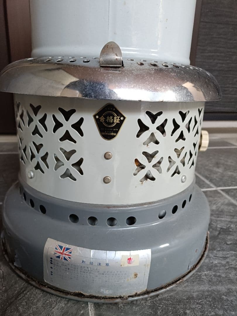 Valor No.525 バーラー ストーブ　引取限定