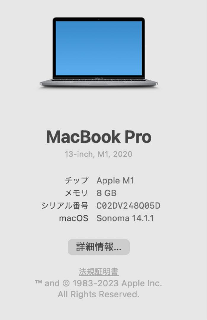 Apple MacBook Pro 13-inch M1 2020 本体 外箱付