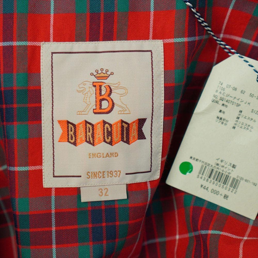 BARACUTA G-9 スポーツ ブルゾン ベージュ イギリス製 英国製