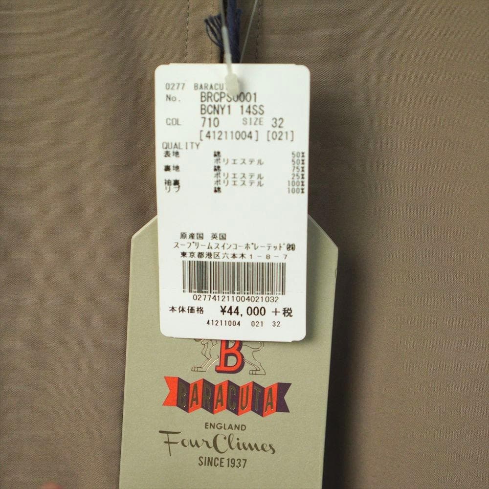 BARACUTA G-9 スポーツ ブルゾン ベージュ イギリス製 英国製