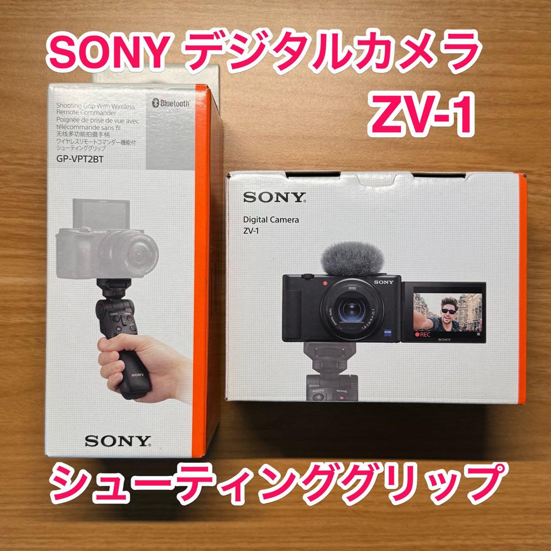 【美品】SONY VLOGCAM ZV-1本体+シューティンググリップ