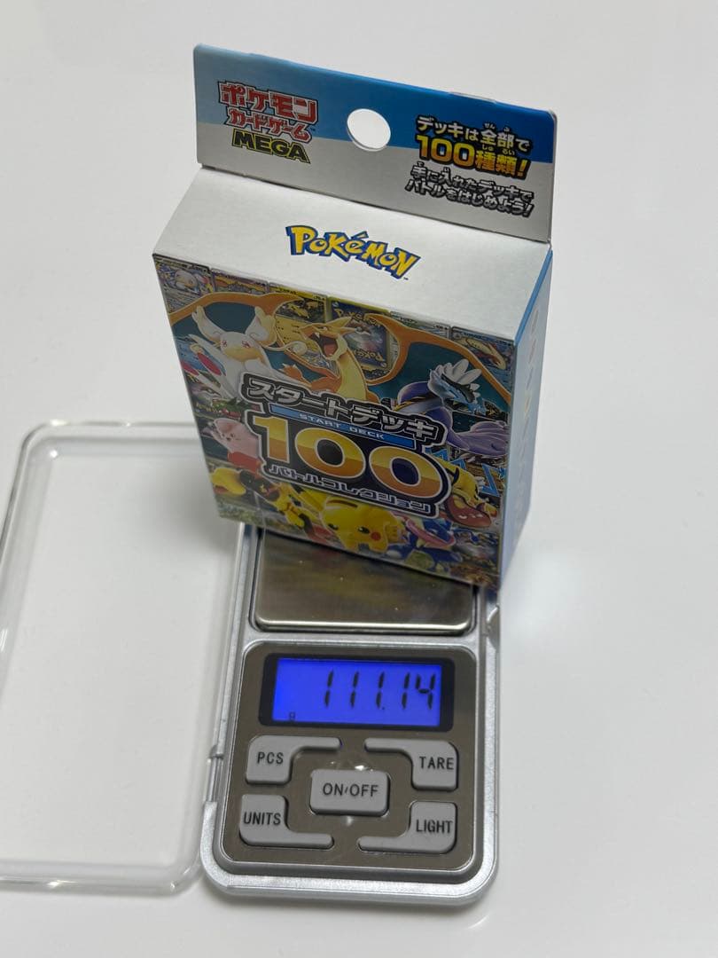 も*様 未開封 スタートデッキ100 バトルコレクション 重量 111.14g