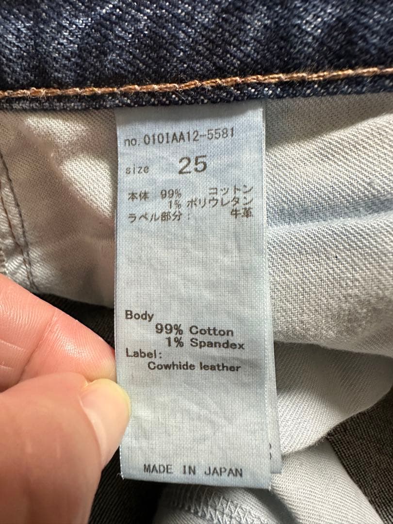 MOUSSY MVS FLARE D/BLU 25インチ