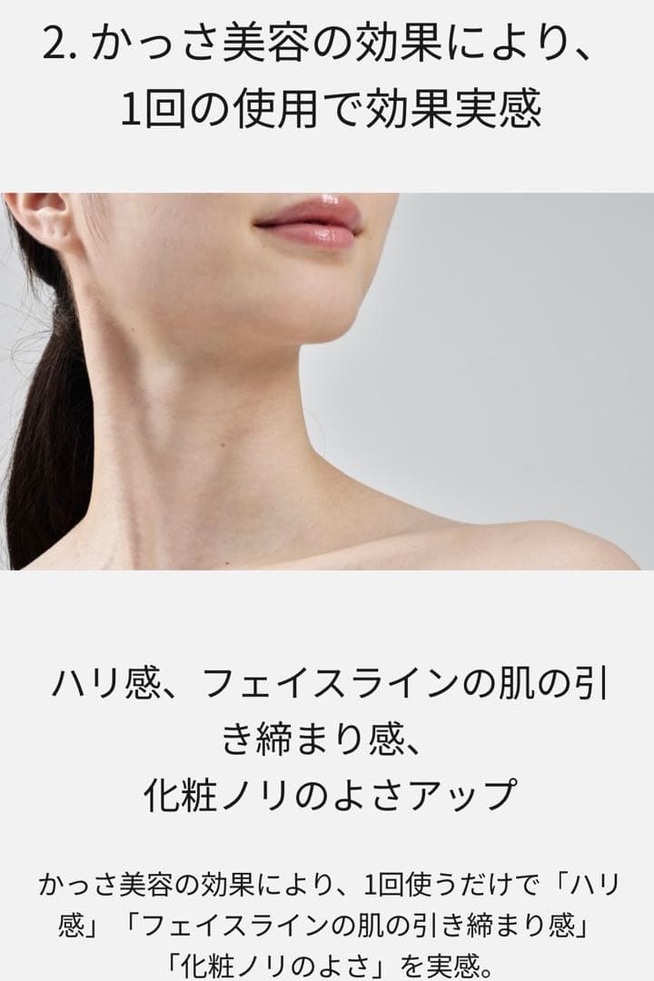 【alice443様】リフトケア 美顔器 バイタリフト かっさ EH-SP85