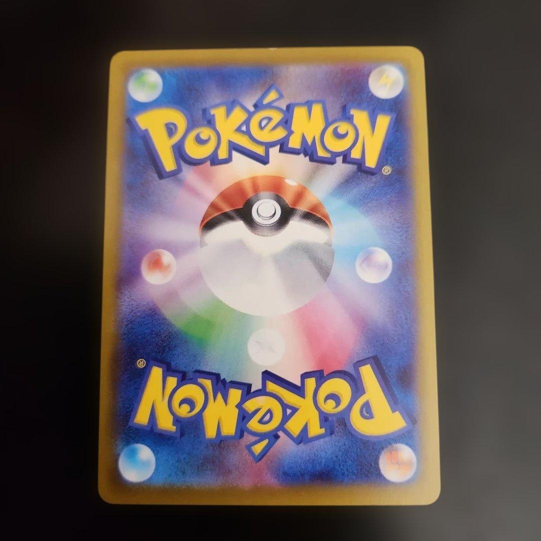 ポケモンカード　おいわいファンファーレ　プロモ　2022・2023・2025