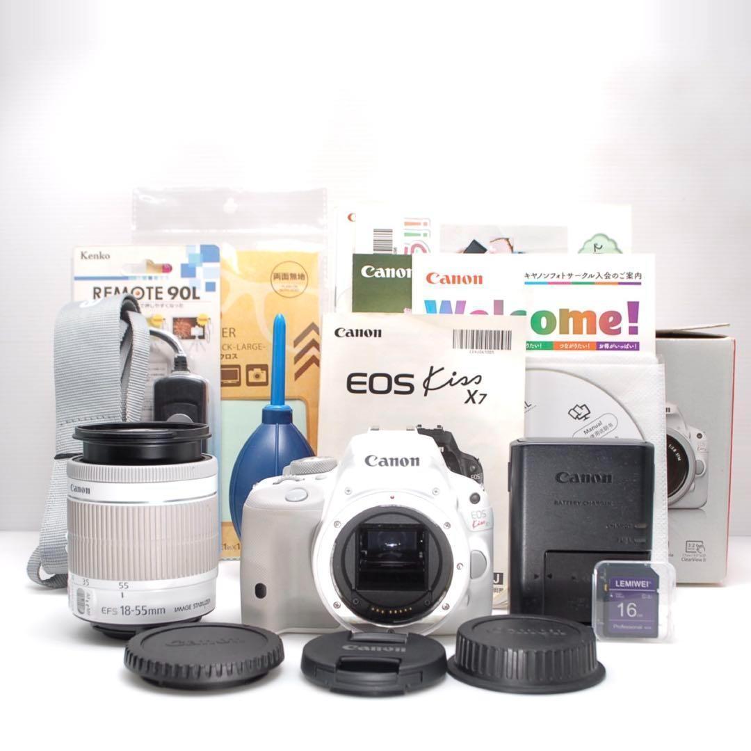 ⭐️大満足セット⭐️Canon kiss X7 初心者おすすめ 付属品豊富