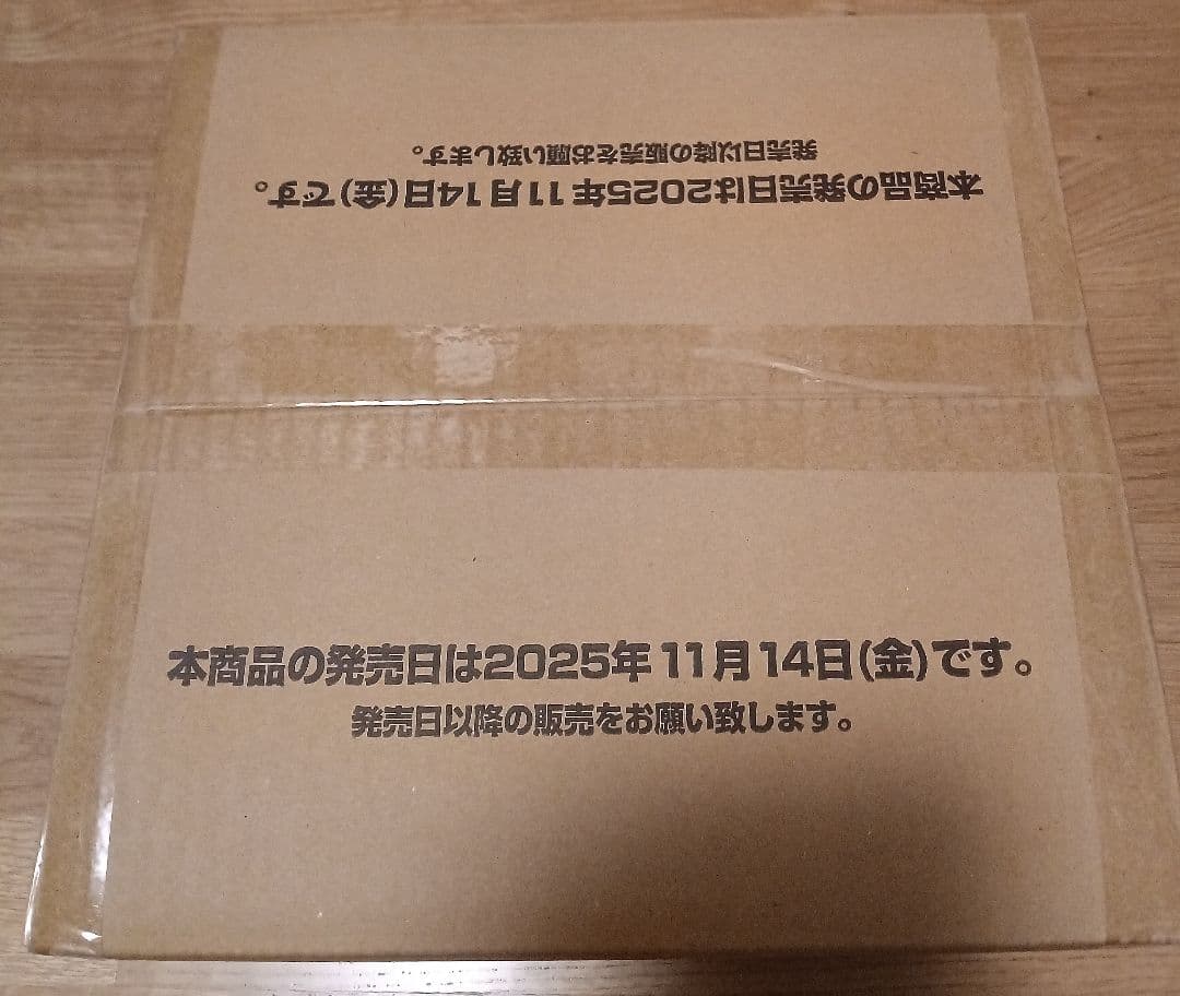 ユニオンアリーナ ToLOVEる とらぶる UA45BT カートン 新品未開封