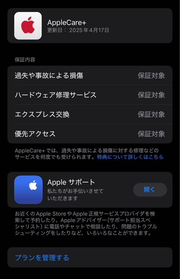 Apple iPad A16 Wi-Fiモデル128GB