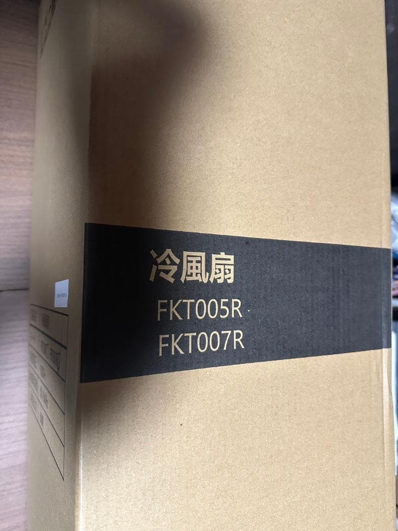 【R1610-49-110】冷風機 強力 人気 冷風扇風機 冷風扇イオン発生