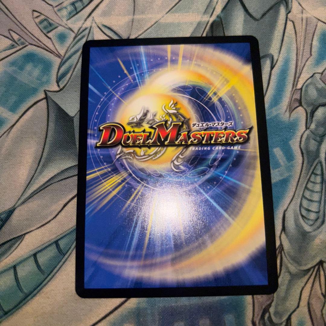 ボルメテウス・武者・ドラゴン「武偉」 ダイヤモンド