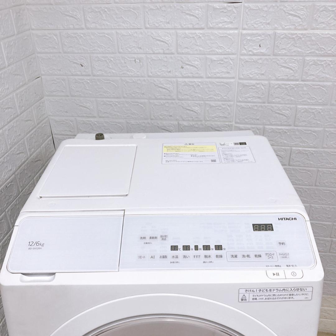 OE101720 ヒタチ 12.0kg ドラム式洗濯機 大型 小型 一人暮らし