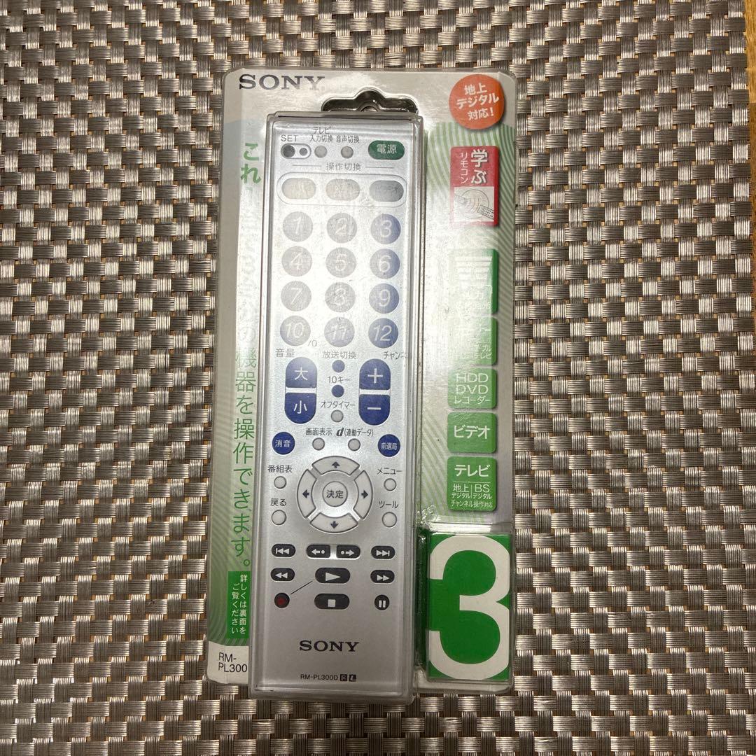 【新品未使用】SONY（ソニー）学習機能付きリモコン（RM-PL300D）