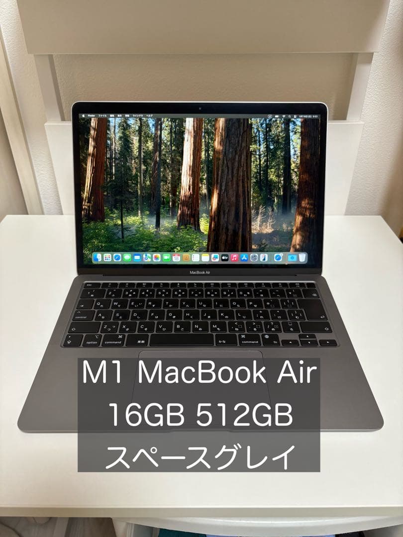 M1 MacBook Air 16GB 512GB スペースグレイ