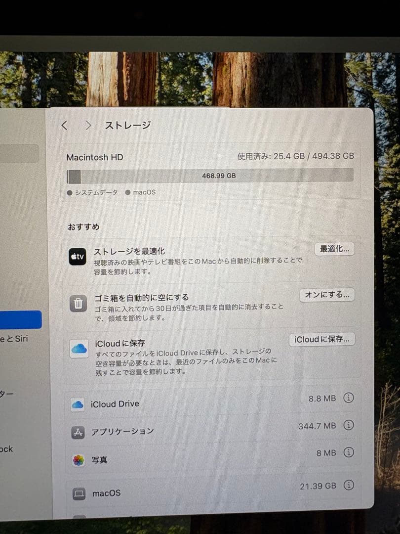 M1 MacBook Air 16GB 512GB スペースグレイ