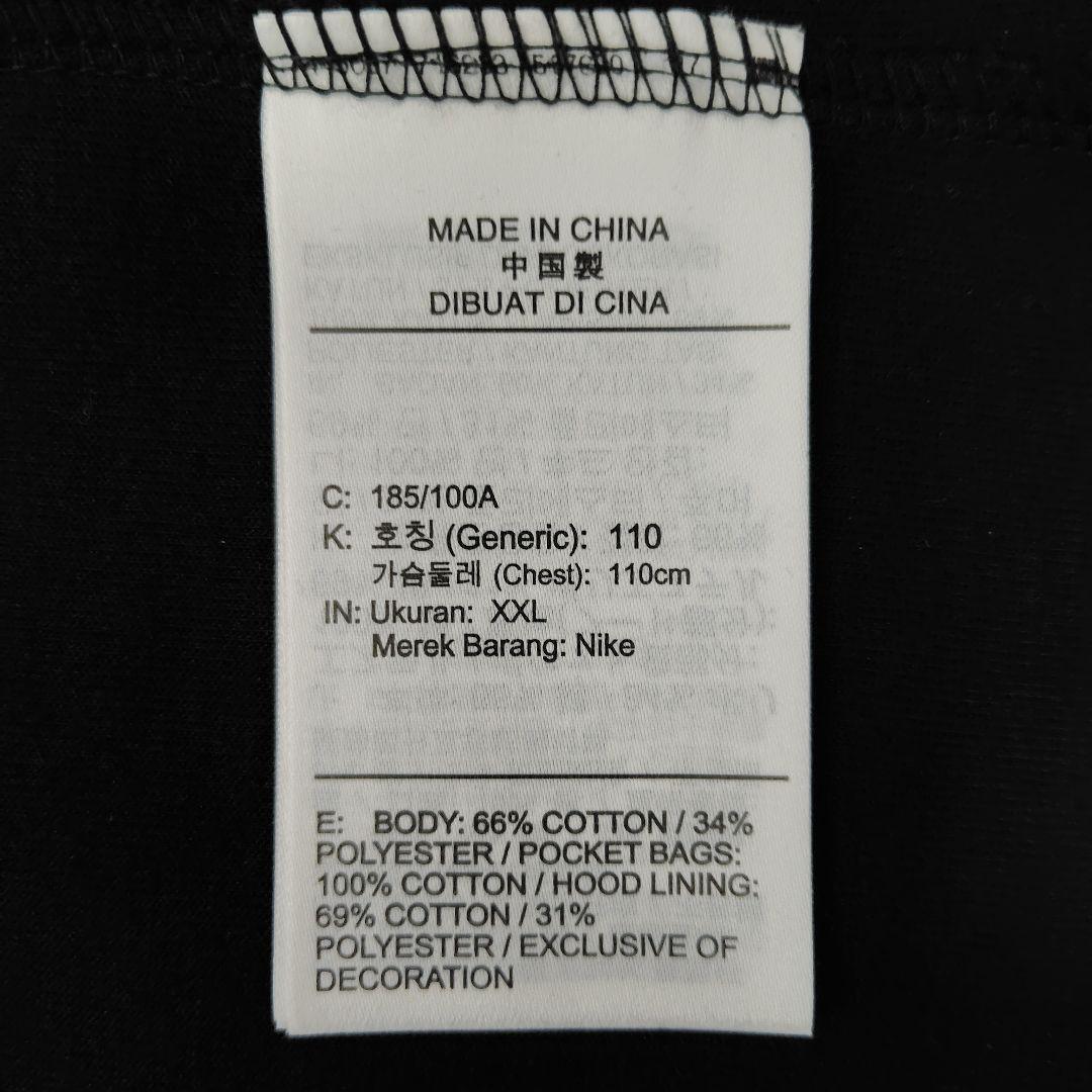 NIKE ナイキ　Tech Fleece テックフリース フルジップ フーディ