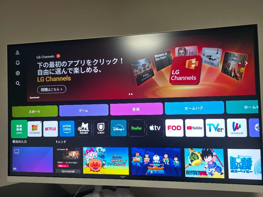 LG Smart Monitor 32U830SA-W 31.5インチ 4K