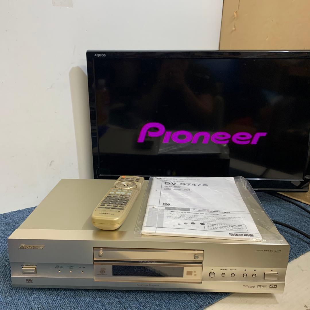 希少　廃盤　パイオニア　DVDプレーヤー　DV-S747A