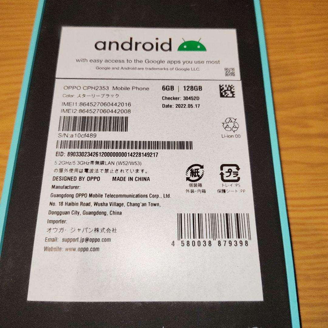 OPPO Reno7A　スターリーブラック